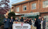 영덕군의회, 설맞이 사회복지시설 위문