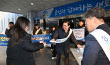 영덕군, 설 명절 앞두고 반부패·청렴 다짐