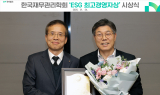 황병우 iM뱅크 은행장, ‘ESG 최고경영자상’ 수상