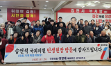 송언석 의원, 이창재 김천시장 예비후보 선거사무소 격려 방문. . .응원 메시지 전해