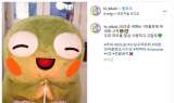 수성구 뚜비, 인스타그램 팔로워 1만명 돌파