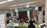 담양군, 모바일헬스케어사업 대상자 모집