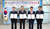 수성구, 지역 문화유산 연구 및 활용 위한 업무 협약 체결