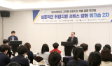 영남이공대, 2024학년도 취업지원 서비스 스킬업 교직원 역량강화 워크숍 성료