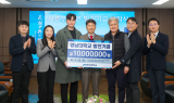 영남대 씨름부 동문들, 발전기금 기탁 이어져