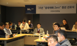 DL이앤씨, '중대재해 제로 원년 선포식' 개최