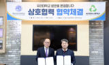 영남이공대학교, 대구동부고등학교와 업무협약 체결