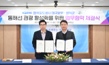 영덕군-코레일 대구본부, 동해선 관광 활성화에 ‘맞손’