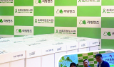 한국제지, 복사지 ‘실크’로 사회공헌 활동 지속