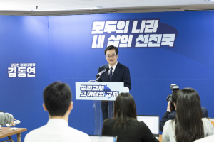 공약