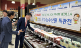 전남 농수산식품, 글로벌 시장서 '인기몰이'