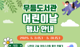 광주시 