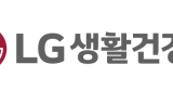 LG생건, 아쉬운 미국 사업 성과…'중립'-한국