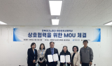 경북테크노파크-영천전자고, 교육협력 협약 체결