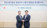 임병택 시장, “몽골 훕수굴과 지속가능한 공동 발전 이끌 것”