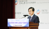 김동연 지사, 