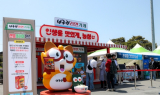 완도군, 장보고수산물축제서 너구리 이동식 라면 가게 운영
