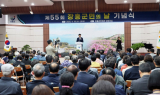 장흥군, 제55회 군민의 날 행사 마무리