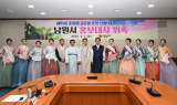 '제95회 글로벌 춘향선발대회' 수상자 9명, 남원시 홍보대사 위촉