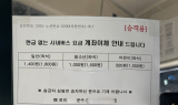 광주시, '현금 없는 시내버스'…혼란‧불편 없이 순항