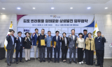김포시, 반려동물 장례비 전국 최초 할인 도입