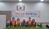 용인특례시, 이웃사랑 실천