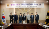 남양주시의회, 자치법규 정비 연구 본격 착수