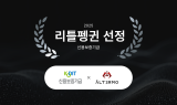 알테르모, 신용보증기금 ‘리틀펭귄·투자옵션부보증’ 선정
