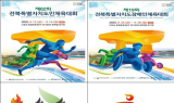 고창군, 2025 ‘전북특별자치도민·장애인체육대회’ 상징물 최종 선정
