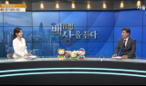 [백상] 방세환 광주시장, 50만 자족 도시...행정 교통 문화 도시로 도약 추진