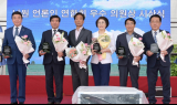남원시의회 의원 5명, 우수의정상 수상…
