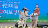 보성군, 제103회 어린이날 행사 마무리 