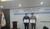 코사바이오, 센트럴바이오와 MOU 체결