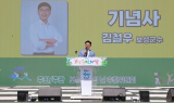 '봄 축제 끝판왕 증명'…2025 보성통합대축제 마무리