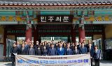 광주시교육청, 5⋅18민주묘지 참배... 