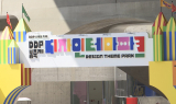 “DDP서 봄 축제 즐겨요”…‘디자인 테마파크’ 눈길