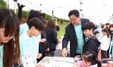 도성훈 인천교육감, 어린이날 축제에서 소통