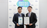 융기원, 제11대 원장 김연상 교수 취임