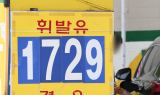 주유소 휘발윳값 13주 만에 상승…