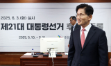 김문수, 선관위 후보등록…