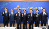 광주시-교육청-자치구, '투표가 힘 6대 실천' 약속