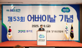김동연, 어버이날 맞이...