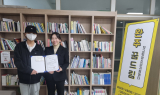 완주군 꿈드림, 2025년 제1회 검정고시 20명 중 19명 합격 쾌거
