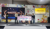 고양플라워어워드, '3관왕'...화훼 연구 역량 입증