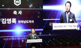 김영록 전남지사 