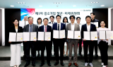 중기중앙회, 중소기업 청년·미래위원회 출범