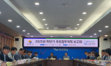 연천군, 하반기 전략 짠다