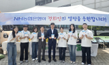 NH농협은행, 경희대 축제서 대학생 대상 이벤트 캠페인