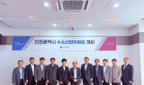 인천시, 수소산업 육성 본격화