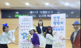 광주 남구, 제21대 대통령 선거 